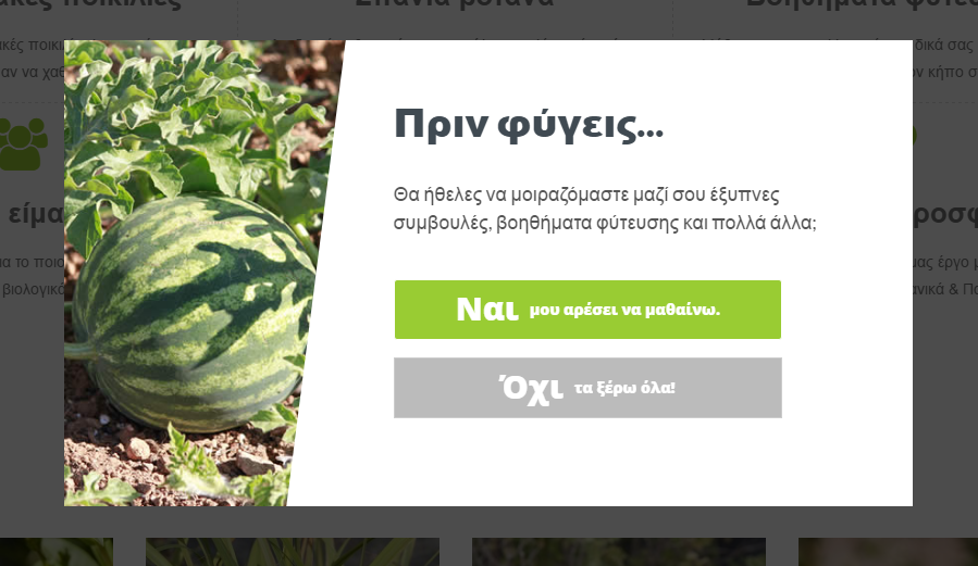 Olyplant increased conversions using an OptinMonster lightbox optin